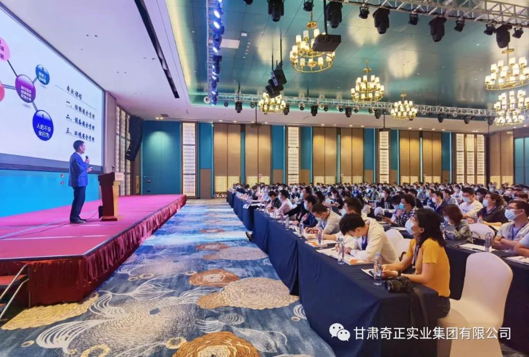 首屆新經(jīng)高班組長(zhǎng)管理技能大賽，奇正健康品班組建設(shè)再上新臺(tái)階