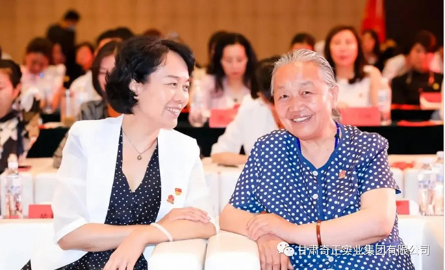 全國工商聯(lián)舉辦慶祝建黨百年專題活動(dòng)，奇正集團(tuán)董事長雷菊芳出席作主旨發(fā)言