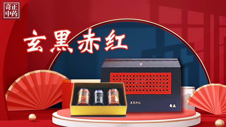 讓每一株藥材都有源頭保障，以細(xì)心回饋放心，以匠心守護(hù)安心。傳承傳統(tǒng)醫(yī)藥文化，弘揚(yáng)國(guó)粹中醫(yī)之魂。
以求誠(chéng)之心鍛造中醫(yī)藥事業(yè)，秉砥礪之蘊(yùn)開(kāi)創(chuàng)醫(yī)道濟(jì)世。