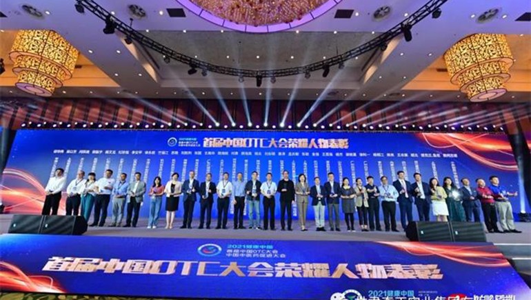奇正藏藥入選首批中國(guó)OTC品牌集群，總裁劉凱列榮獲“首屆中國(guó)OTC大會(huì)榮耀人物”稱號(hào)