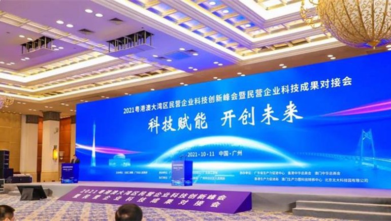 “2021民營企業(yè)發(fā)明專利500家”榜單發(fā)布，奇正集團作為甘肅省唯一上榜民企，位列167位