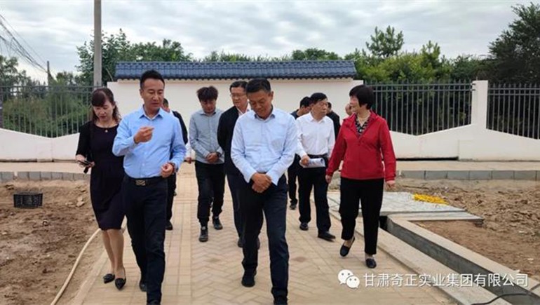 甘肅省人大社會建設(shè)委員會副主任委員、省人大常委會社會建設(shè)工作委員會主任馬洪濱一行蒞臨奇正養(yǎng)老參訪考察