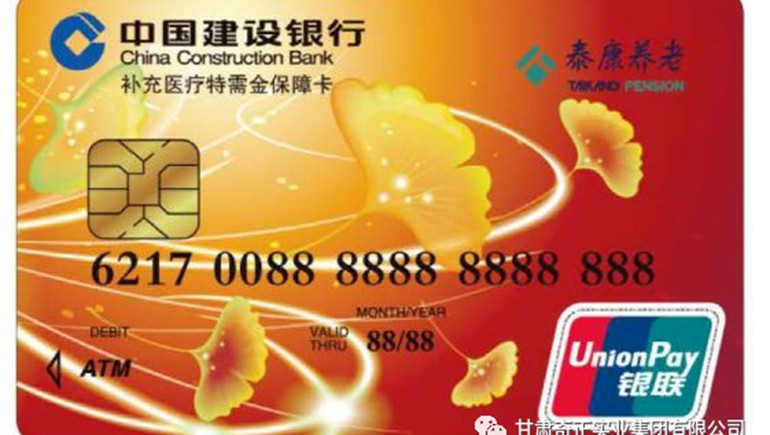 好消息：泰康保險(xiǎn)健康服務(wù)卡可到蘭州奇正中藏醫(yī)醫(yī)院消費(fèi)啦！