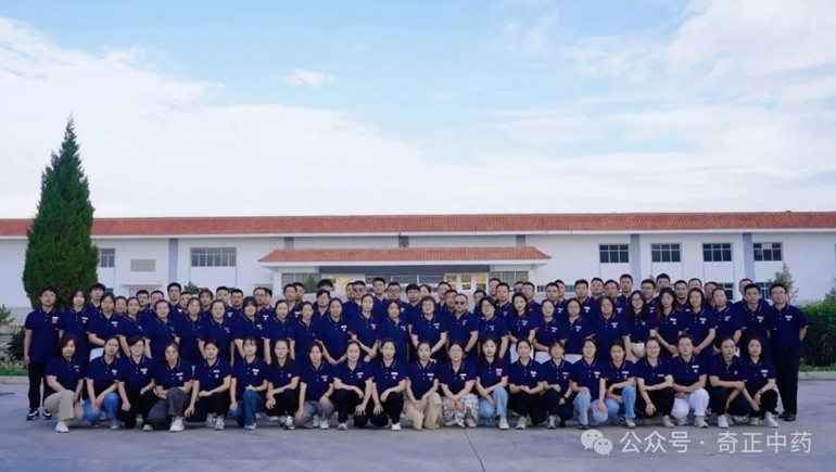 奇正中藥亮相第六屆中國甘肅藥博會，深化合作共謀產(chǎn)業(yè)新篇